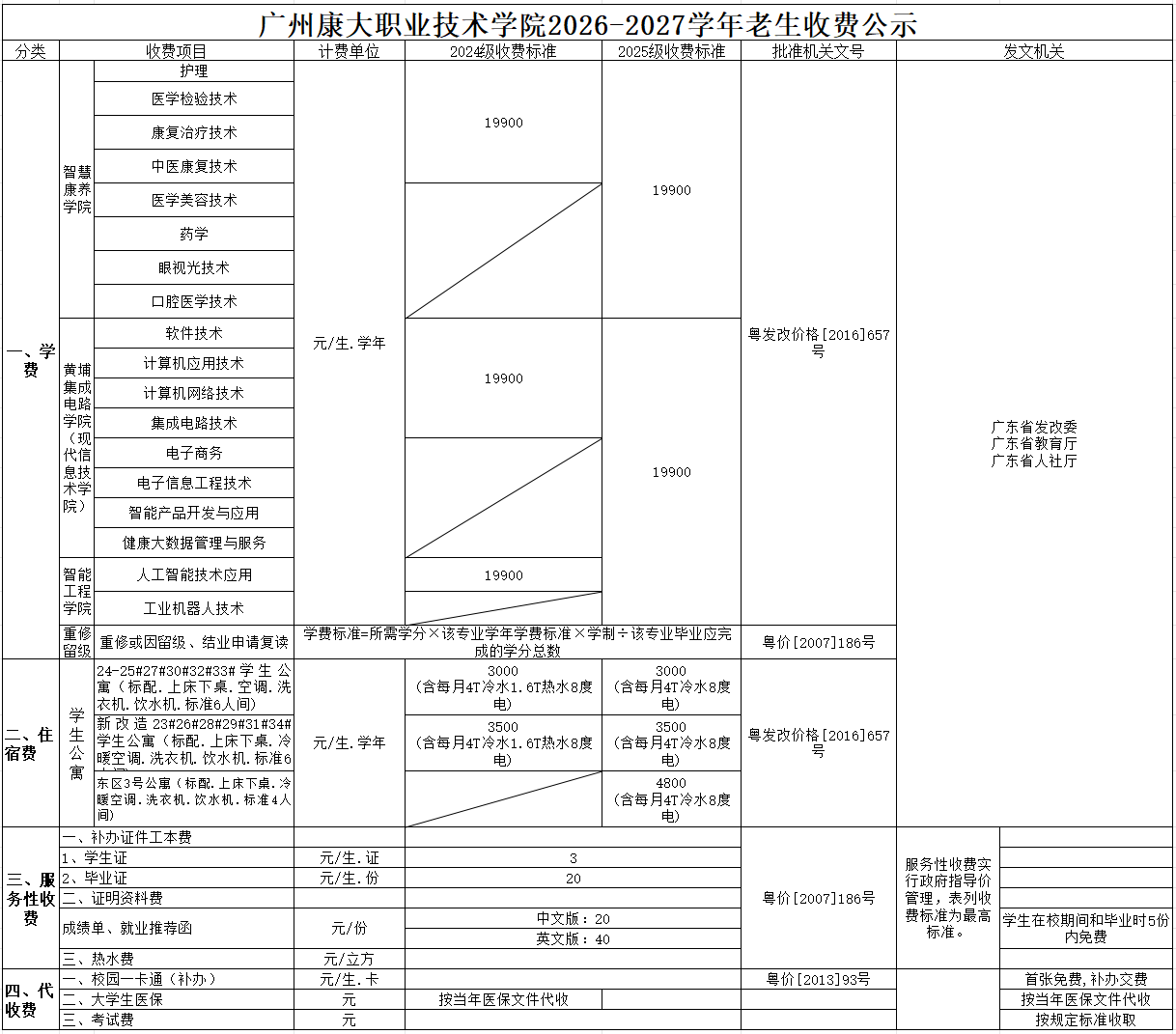 fdea678c5e43ccc04acc549e71329cb.png